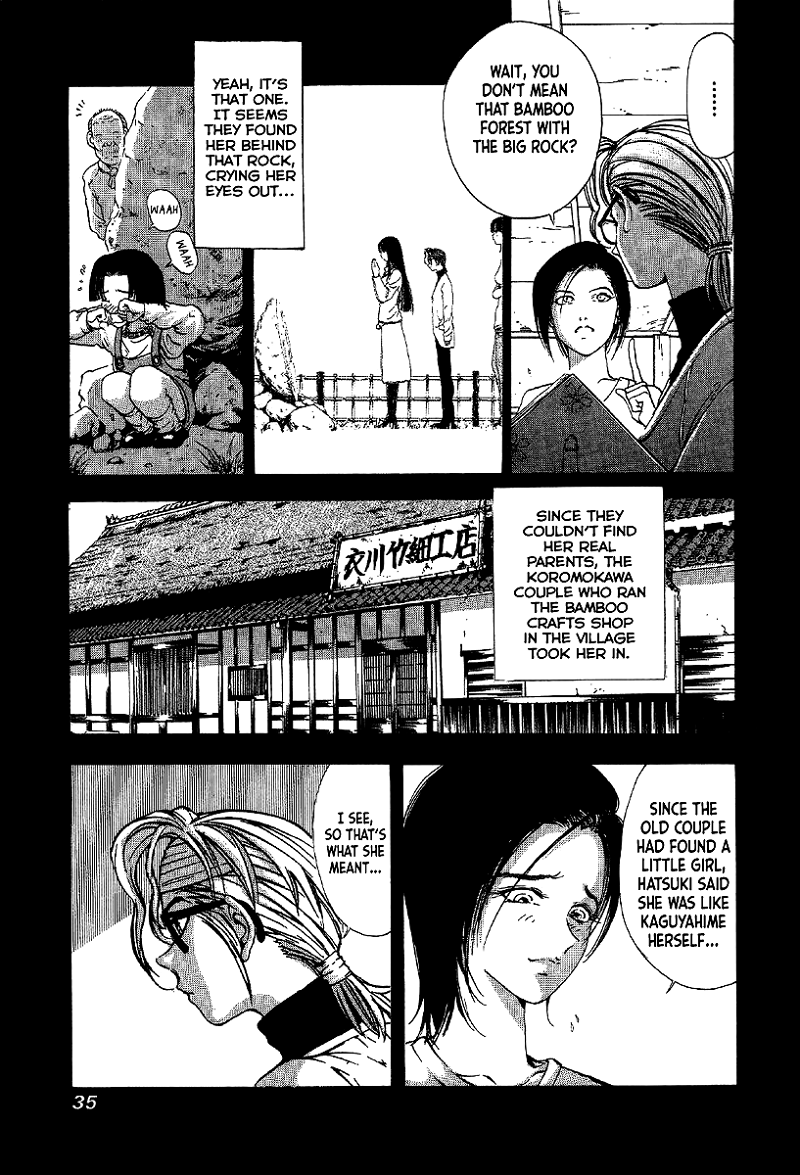 Mystery Minzoku Gakusha Yakumo Itsuki chapter 7 - page 15