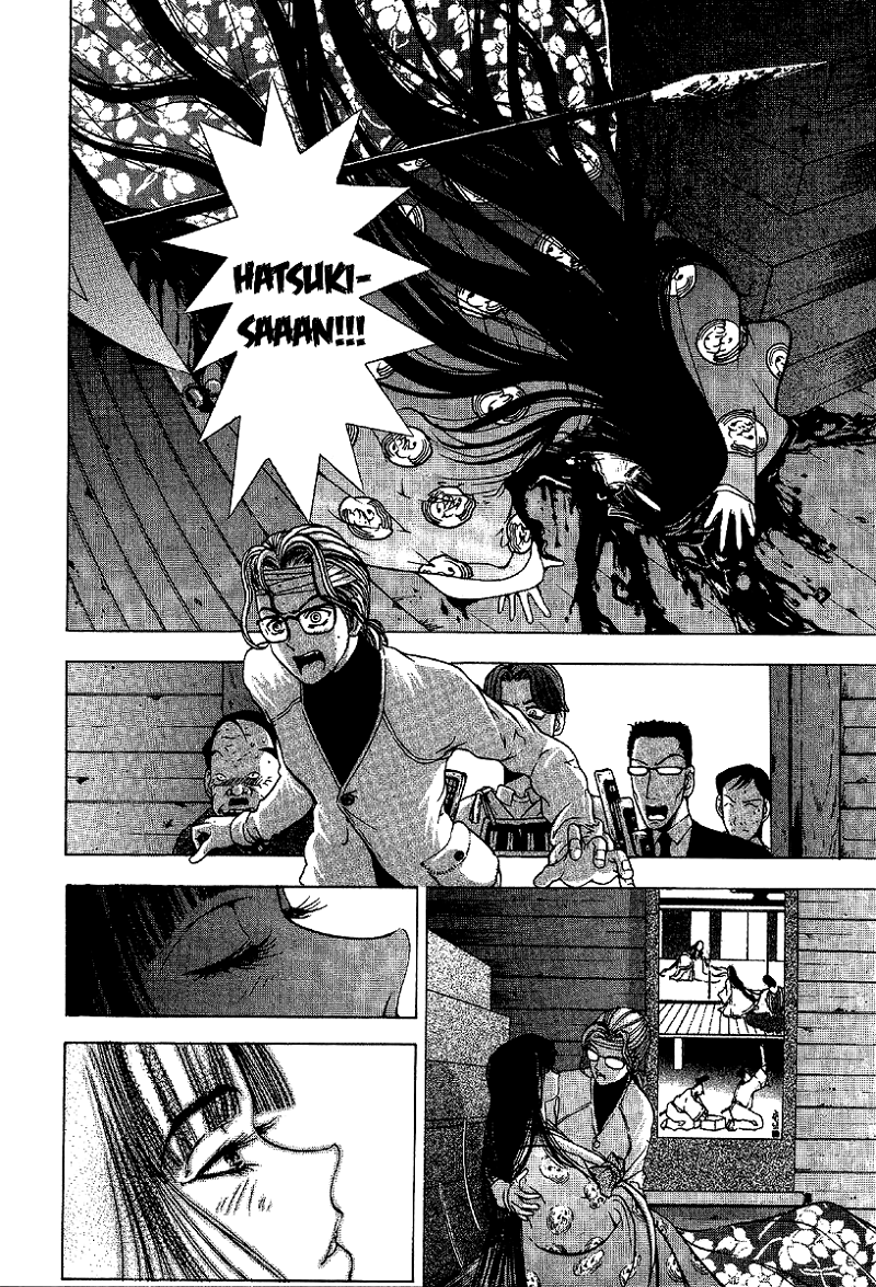 Mystery Minzoku Gakusha Yakumo Itsuki chapter 7 - page 6