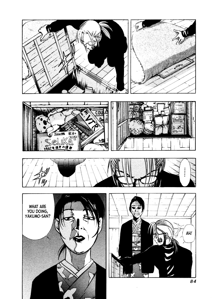 Mystery Minzoku Gakusha Yakumo Itsuki chapter 32 - page 6
