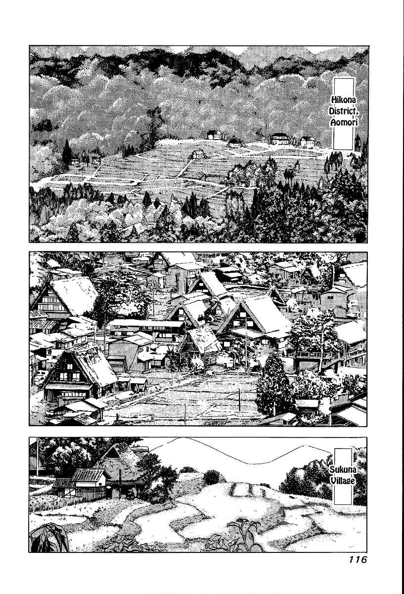 Mystery Minzoku Gakusha Yakumo Itsuki chapter 10 - page 14