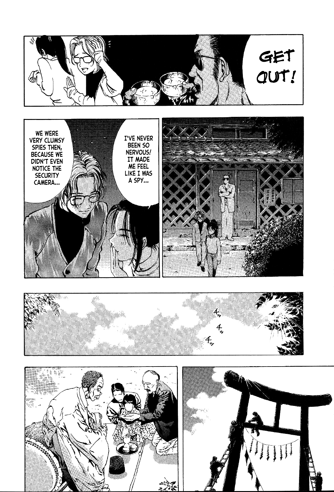 Mystery Minzoku Gakusha Yakumo Itsuki chapter 2 - page 16
