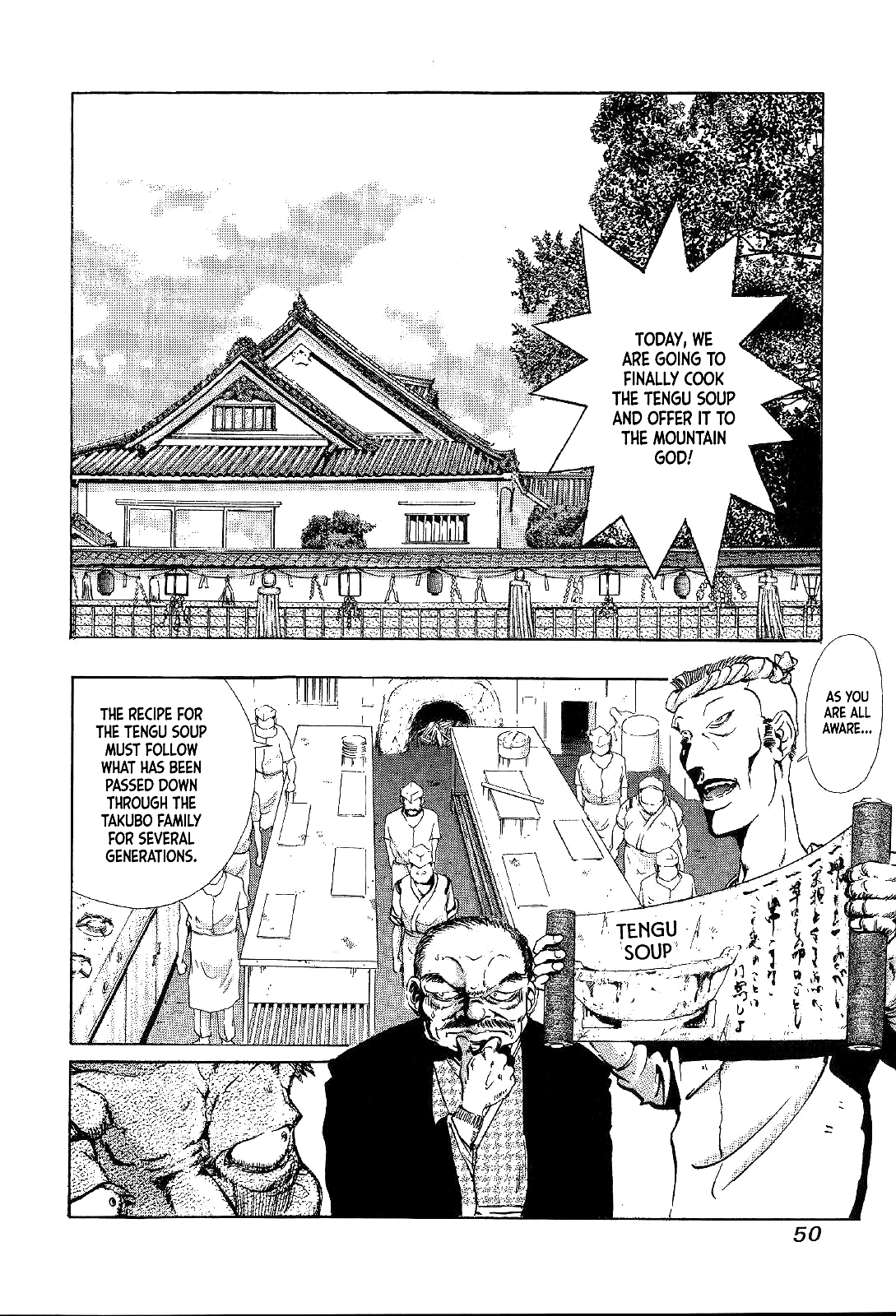 Mystery Minzoku Gakusha Yakumo Itsuki chapter 2 - page 4