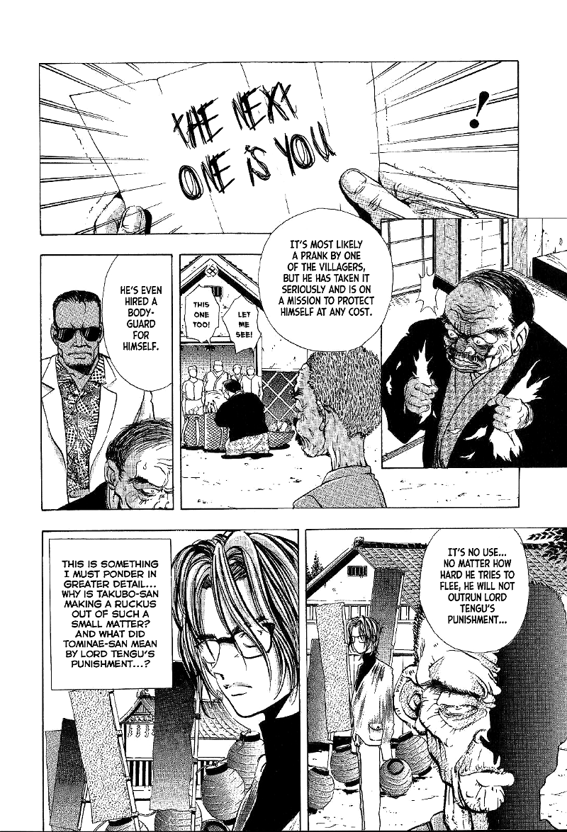 Mystery Minzoku Gakusha Yakumo Itsuki chapter 2 - page 8
