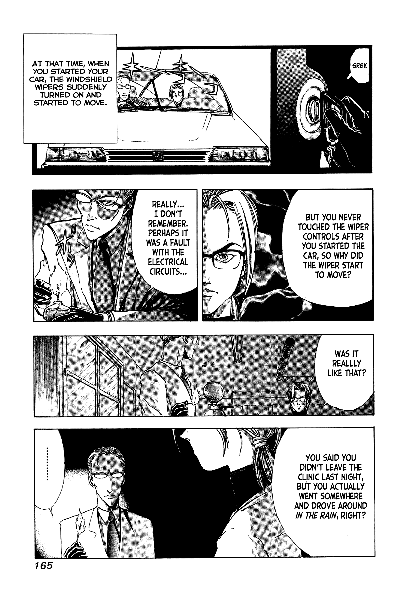 Mystery Minzoku Gakusha Yakumo Itsuki chapter 11 - page 27