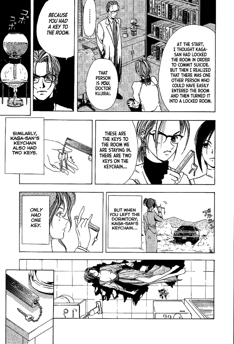 Mystery Minzoku Gakusha Yakumo Itsuki chapter 11 - page 31