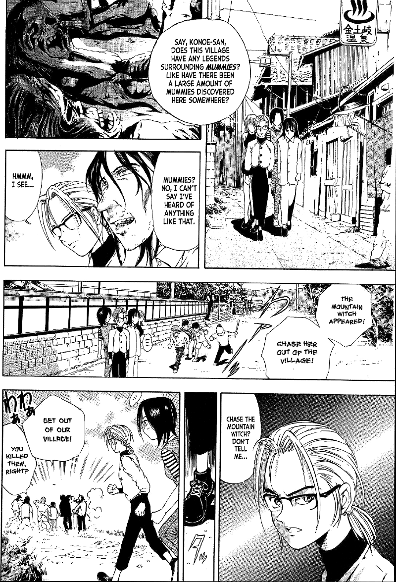 Mystery Minzoku Gakusha Yakumo Itsuki chapter 16 - page 23