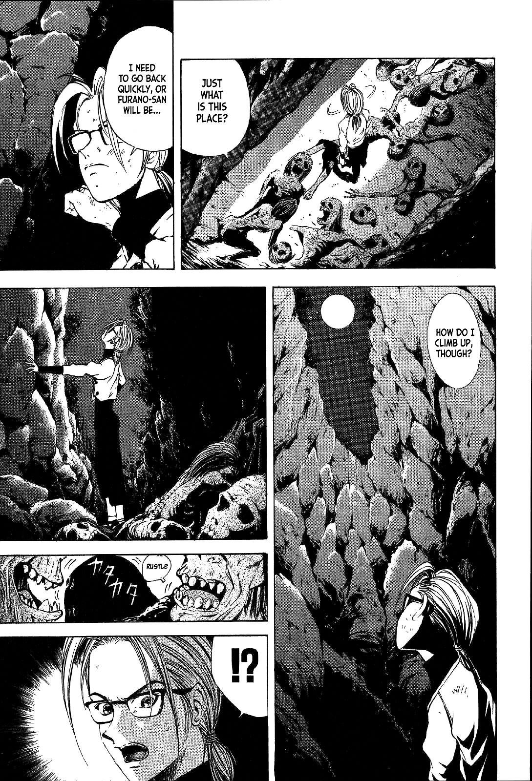 Mystery Minzoku Gakusha Yakumo Itsuki chapter 16 - page 6