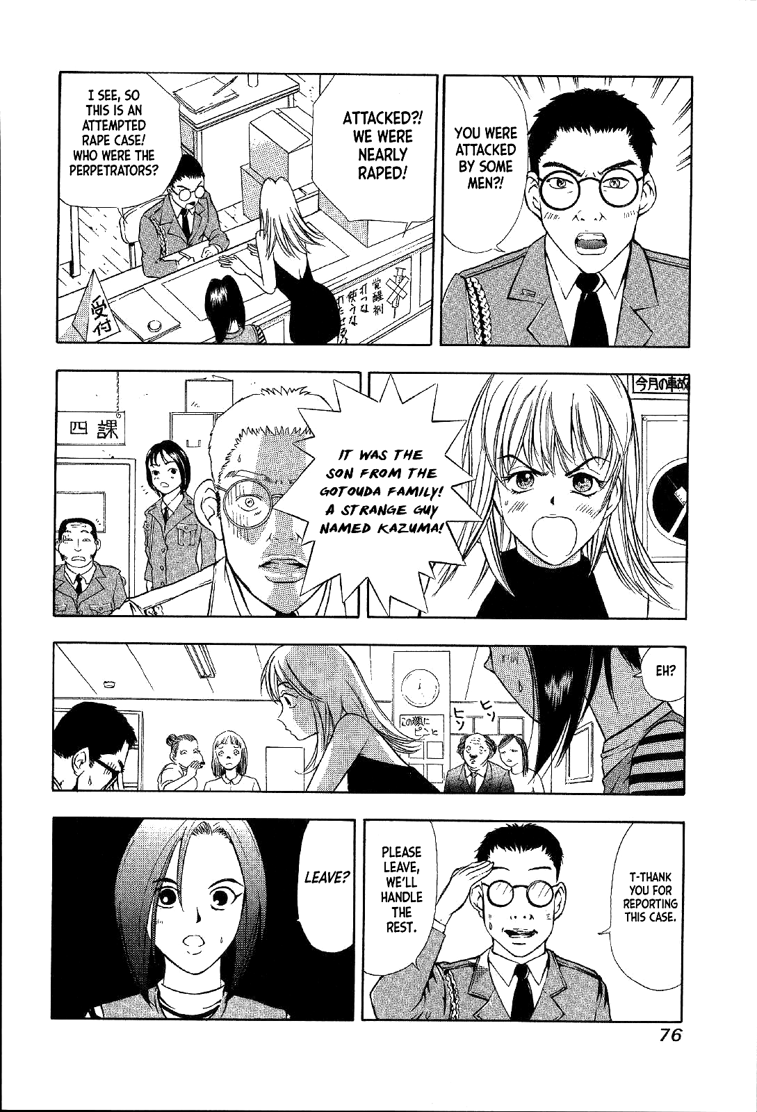 Mystery Minzoku Gakusha Yakumo Itsuki chapter 16 - page 9
