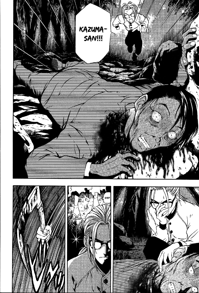 Mystery Minzoku Gakusha Yakumo Itsuki chapter 18 - page 13