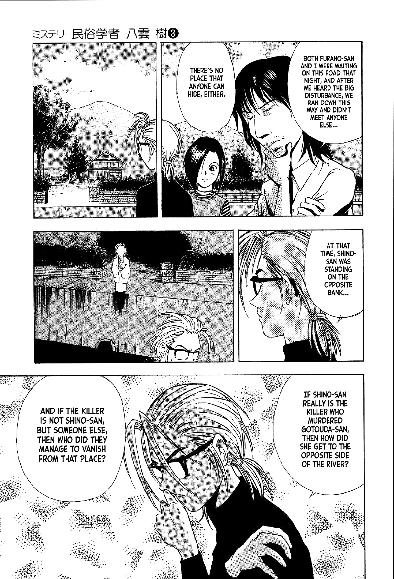 Mystery Minzoku Gakusha Yakumo Itsuki chapter 18 - page 30