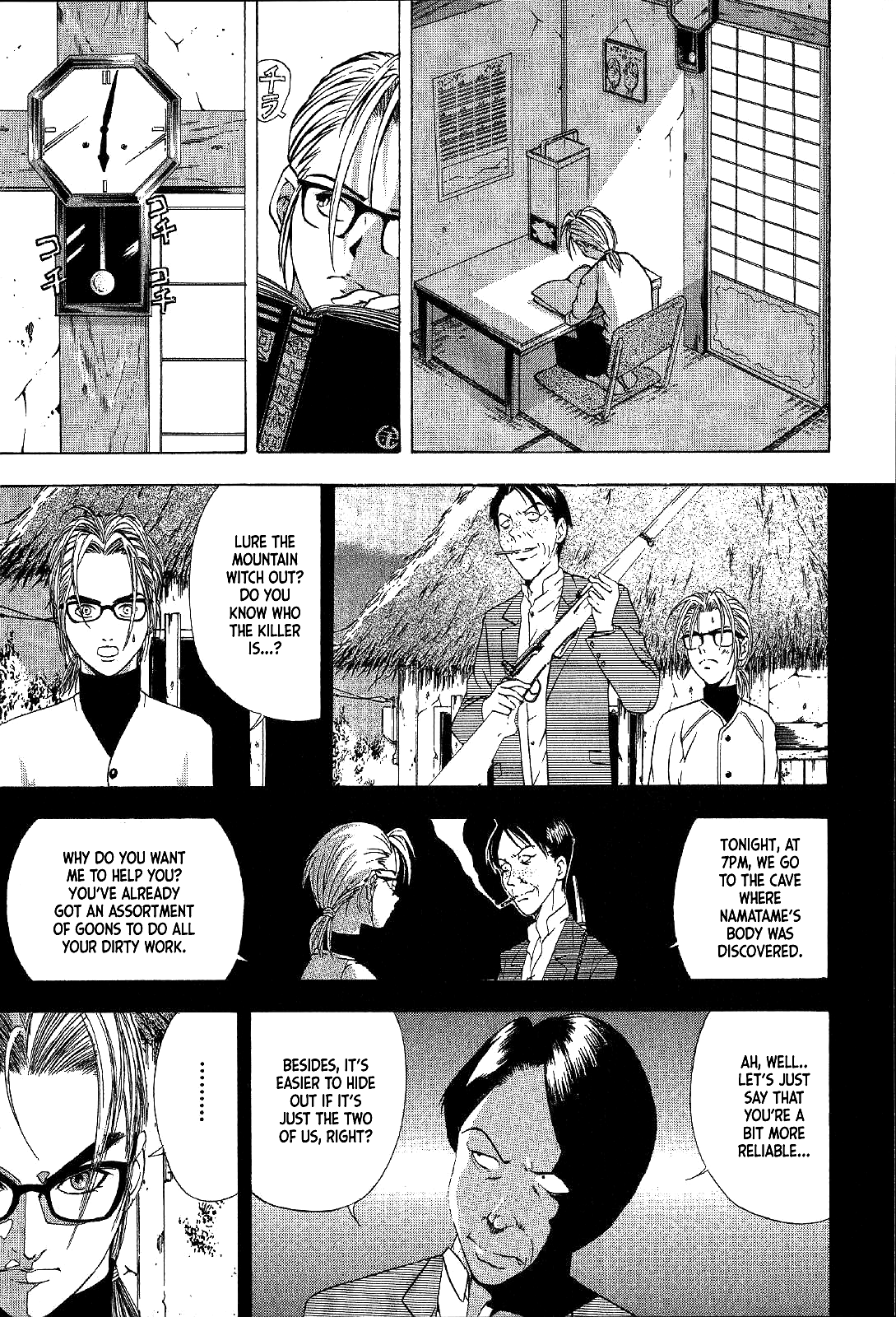 Mystery Minzoku Gakusha Yakumo Itsuki chapter 18 - page 6