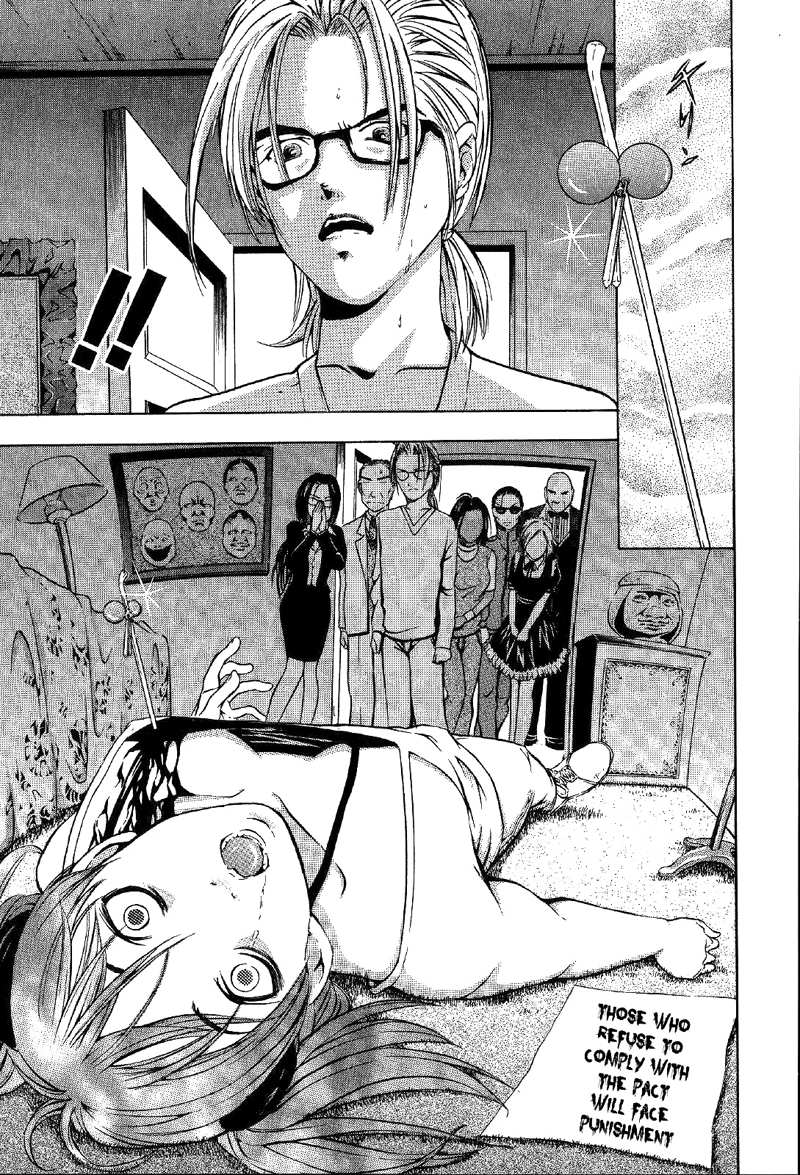 Mystery Minzoku Gakusha Yakumo Itsuki chapter 23 - page 22