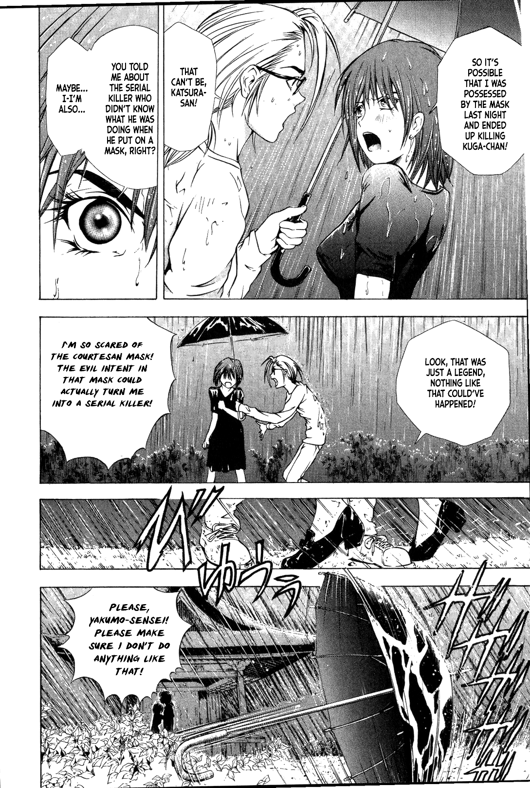 Mystery Minzoku Gakusha Yakumo Itsuki chapter 24 - page 14