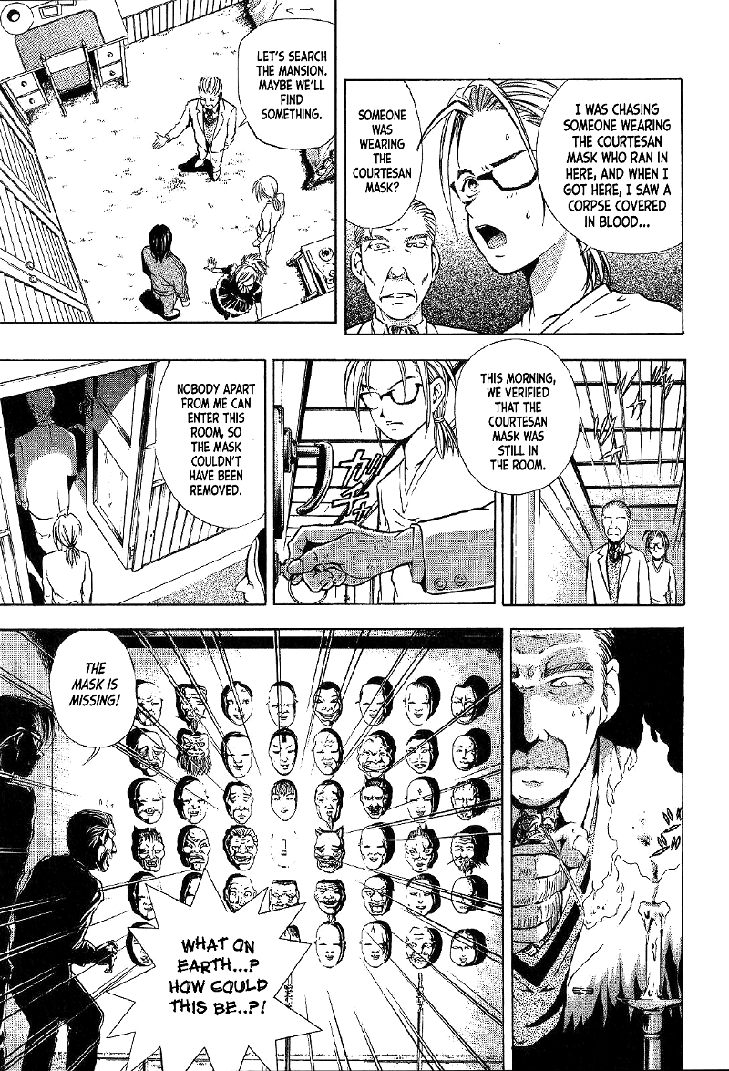 Mystery Minzoku Gakusha Yakumo Itsuki chapter 24 - page 24