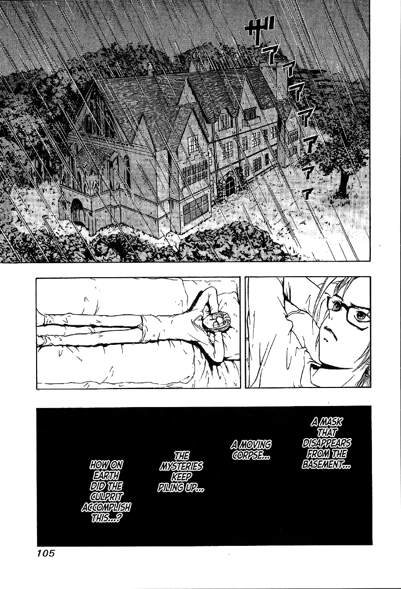 Mystery Minzoku Gakusha Yakumo Itsuki chapter 24 - page 33