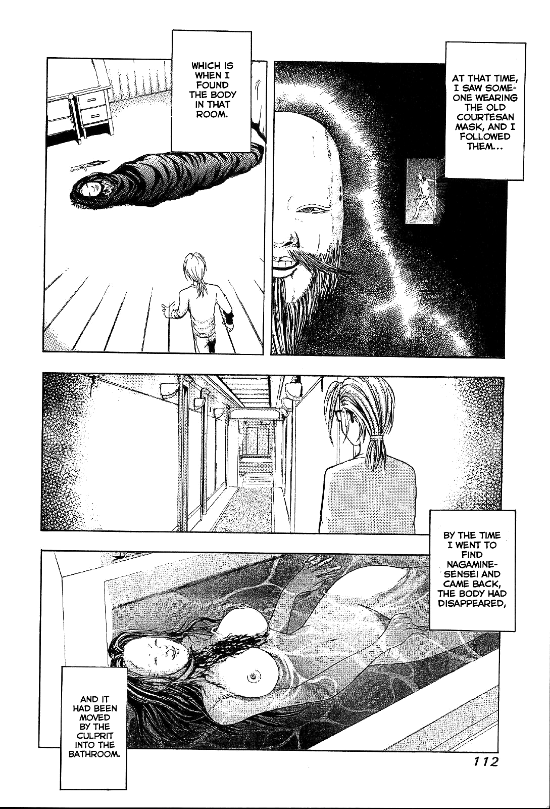 Mystery Minzoku Gakusha Yakumo Itsuki chapter 24 - page 40