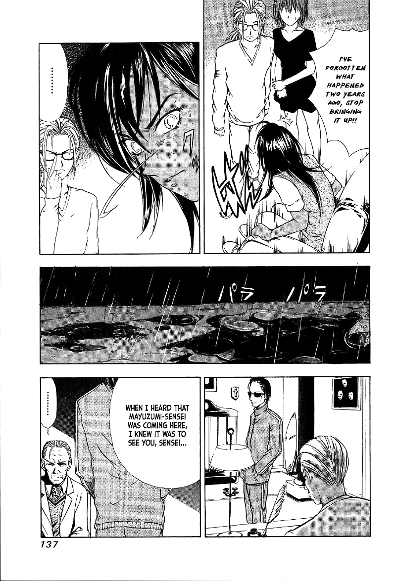 Mystery Minzoku Gakusha Yakumo Itsuki chapter 24 - page 65
