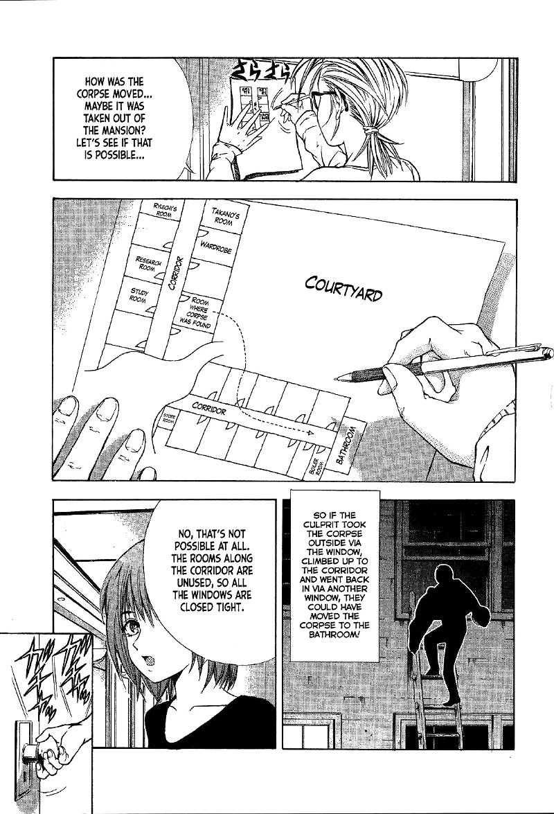Mystery Minzoku Gakusha Yakumo Itsuki chapter 25 - page 16