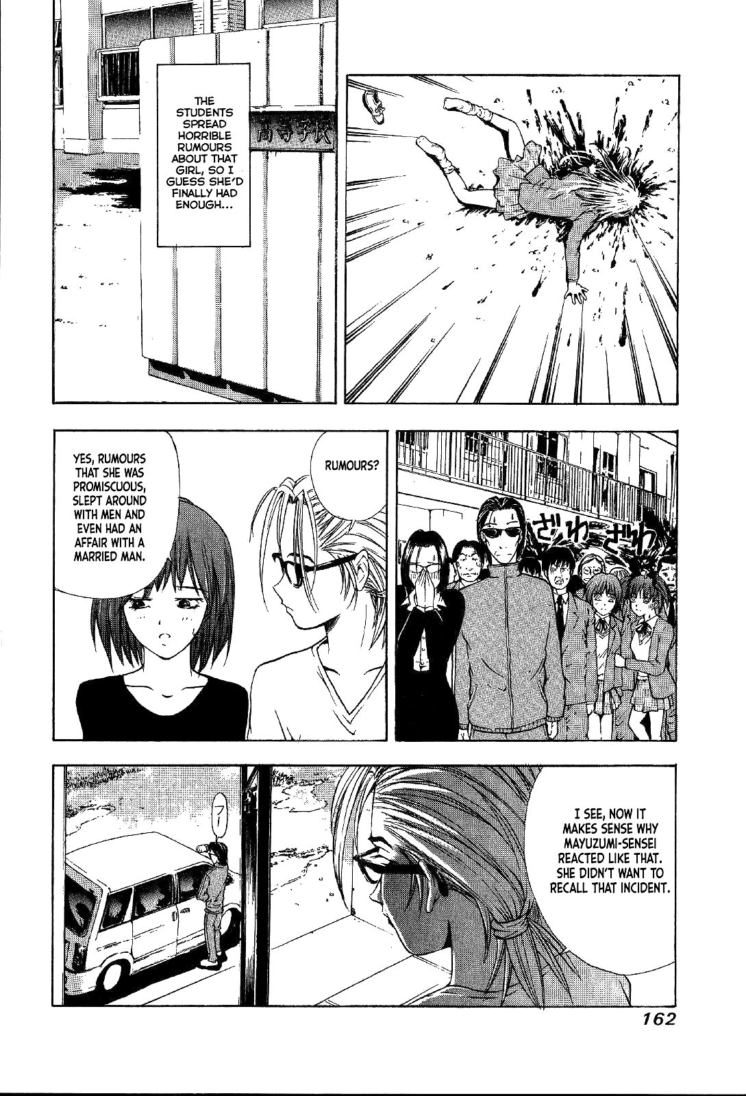 Mystery Minzoku Gakusha Yakumo Itsuki chapter 25 - page 19