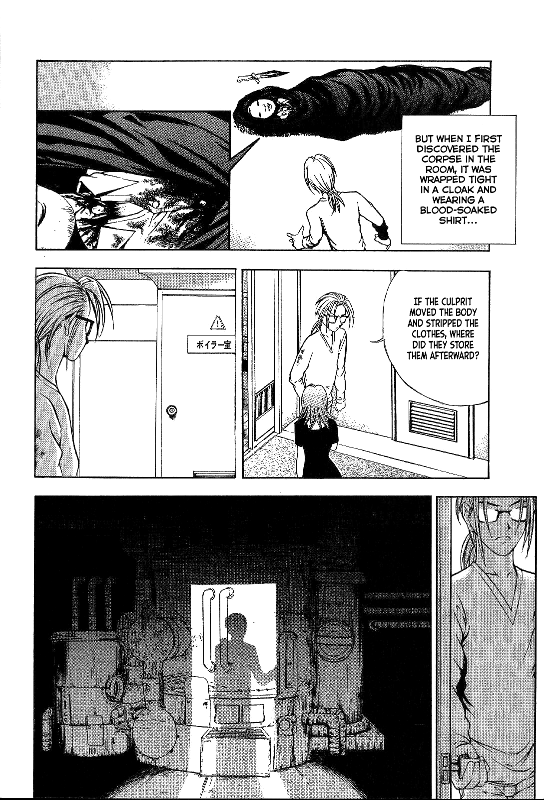 Mystery Minzoku Gakusha Yakumo Itsuki chapter 25 - page 21