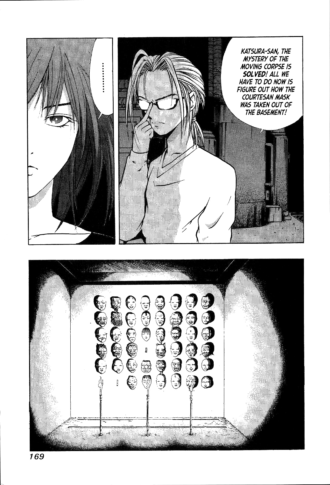 Mystery Minzoku Gakusha Yakumo Itsuki chapter 26 - page 5