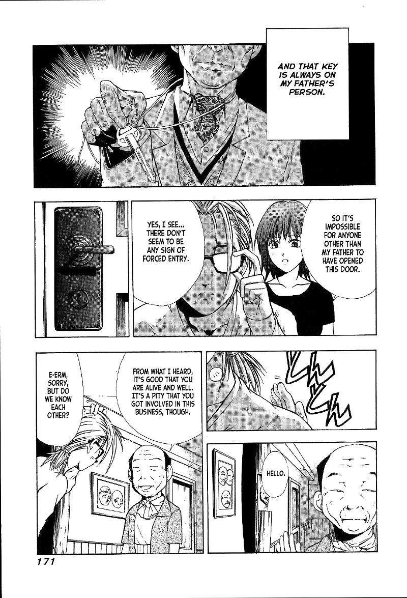 Mystery Minzoku Gakusha Yakumo Itsuki chapter 26 - page 7