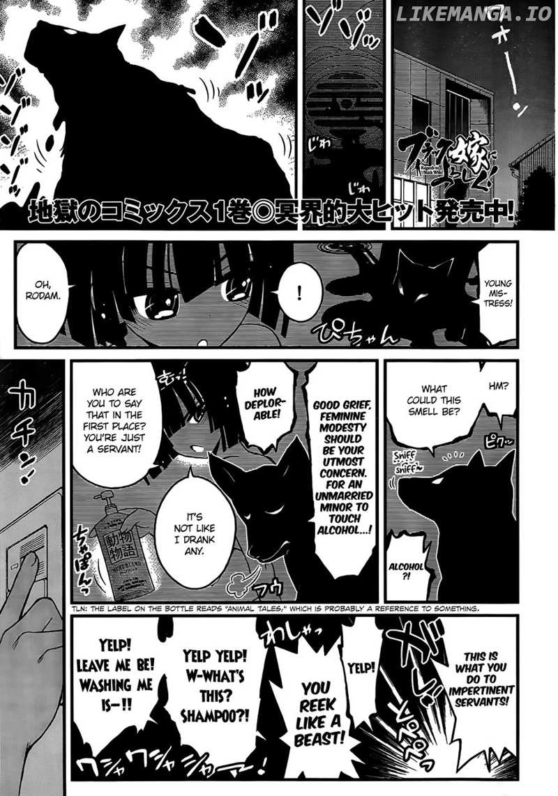 Shin Black Jack ni Yoroshiku chapter 7 - page 2