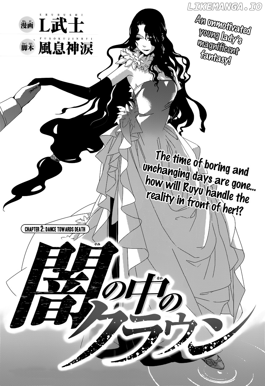 Yami no Naka no Crown chapter 2 - page 3