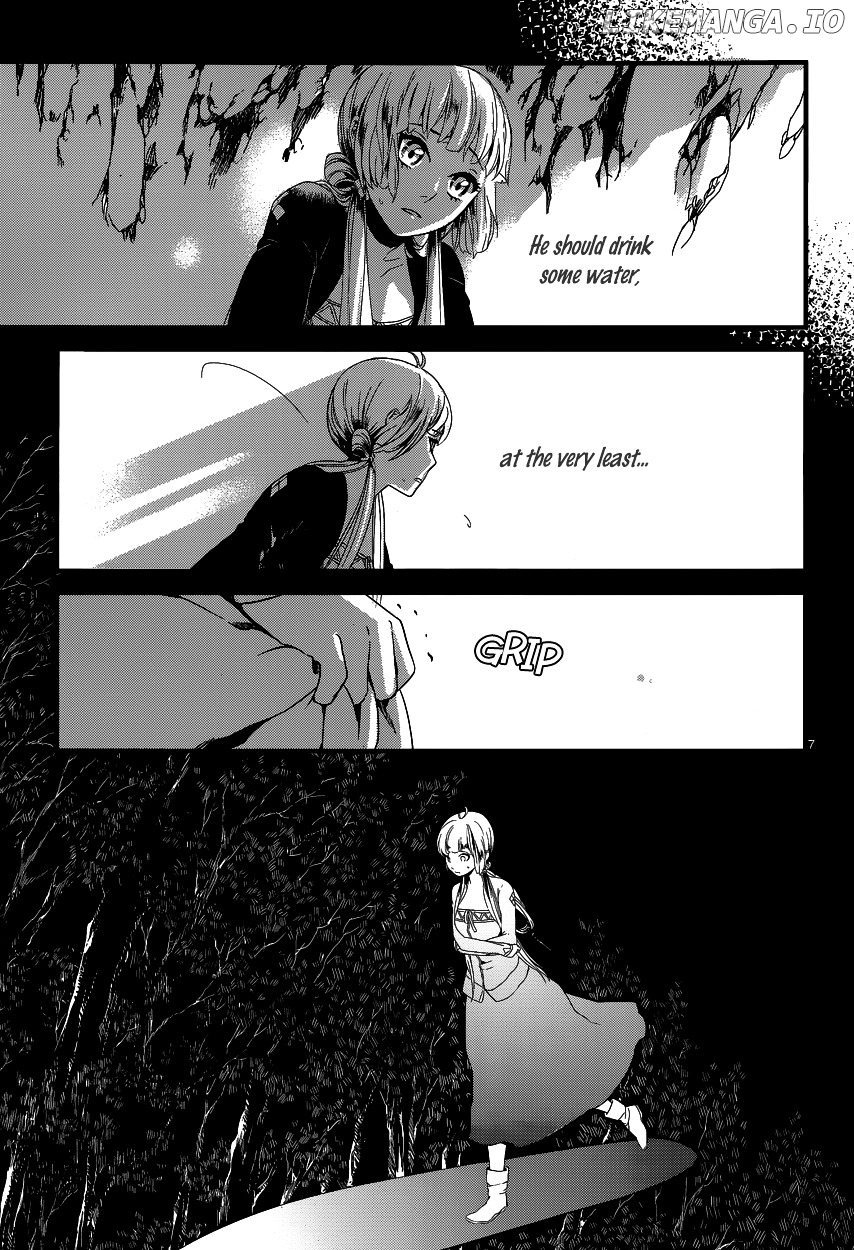 Yami no Naka no Crown chapter 3 - page 9