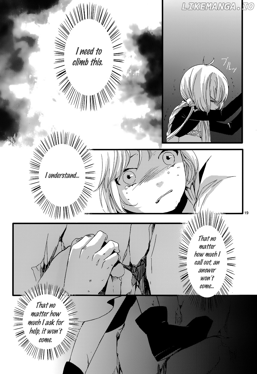 Yami no Naka no Crown chapter 5 - page 21