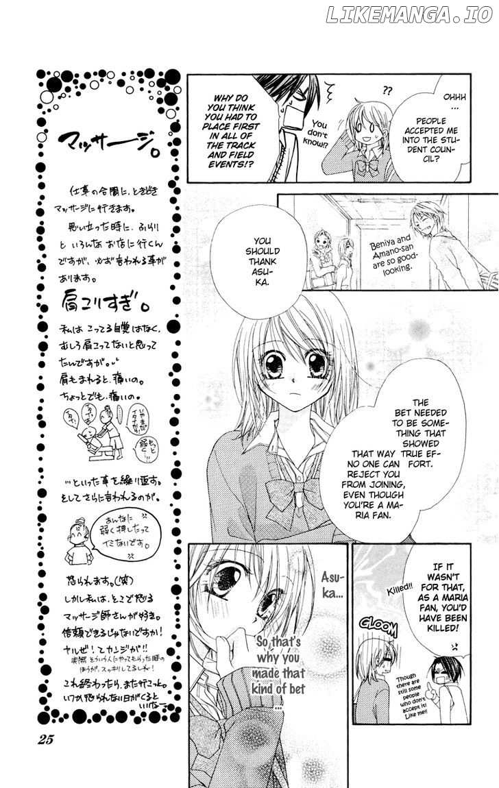 Hakoniwa Angel chapter 6 - page 27