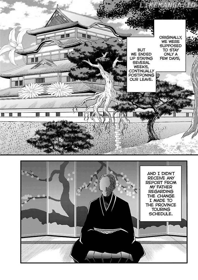 Oooku no Sakura - Gendai Oooku Jogakuin chapter 4 - page 18