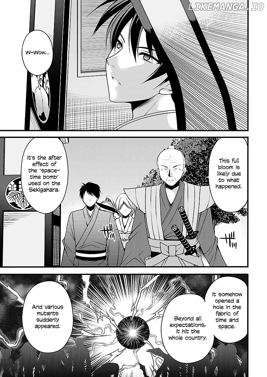 Oooku no Sakura - Gendai Oooku Jogakuin chapter 4 - page 5