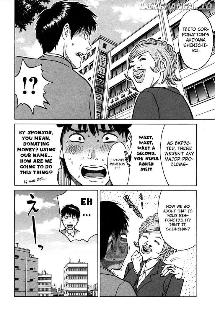 Kick no Oneesan chapter 8 - page 20