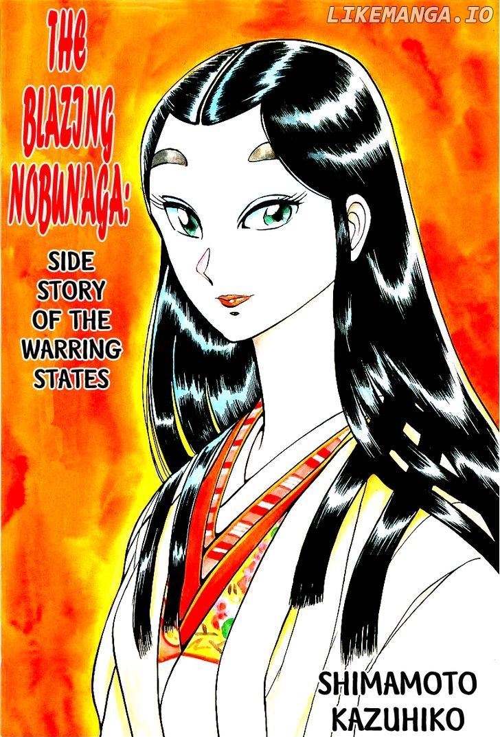 Honoo no Nobunaga - Sengoku Gaiden chapter 1 - page 3