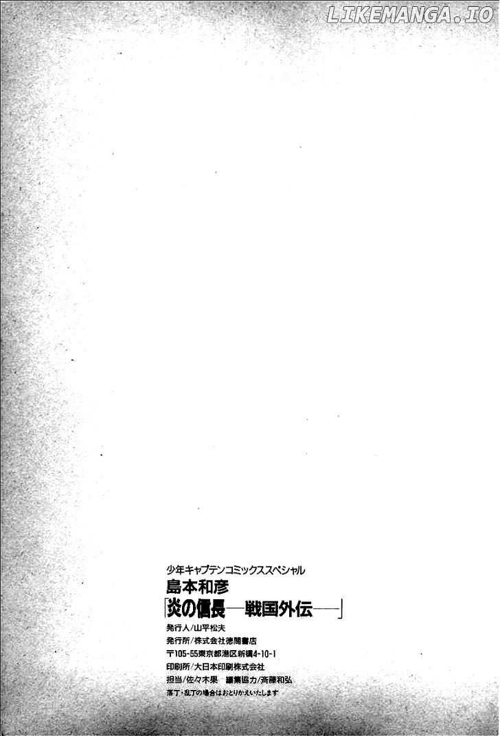Honoo no Nobunaga - Sengoku Gaiden chapter 9 - page 29