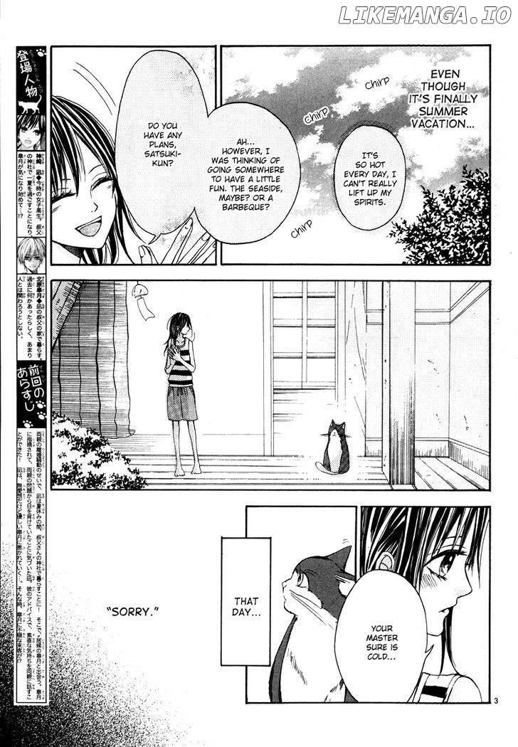 Jinja No Mori No Nora Neko-Kun chapter 2 - page 4