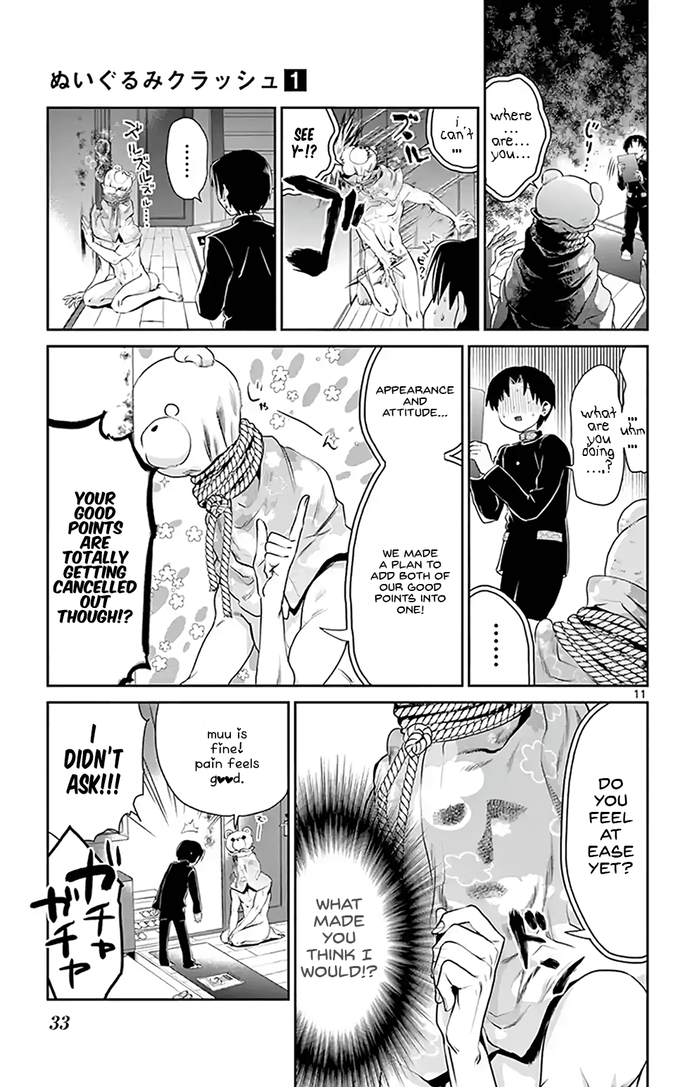 Nuigurumi Kurasshu chapter 2 - page 11