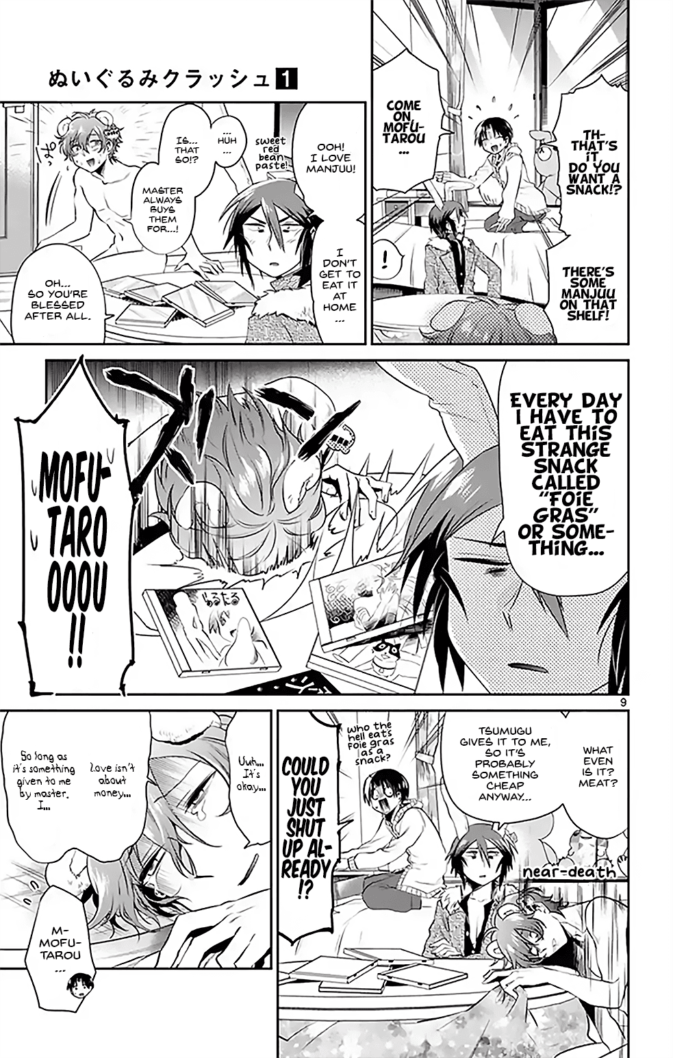 Nuigurumi Kurasshu chapter 8 - page 9