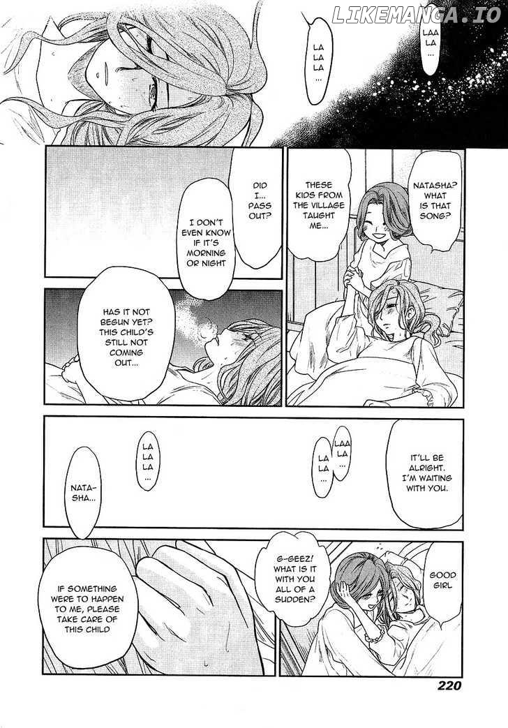 Roman (KATSURA Yukimaru) chapter 10 - page 19
