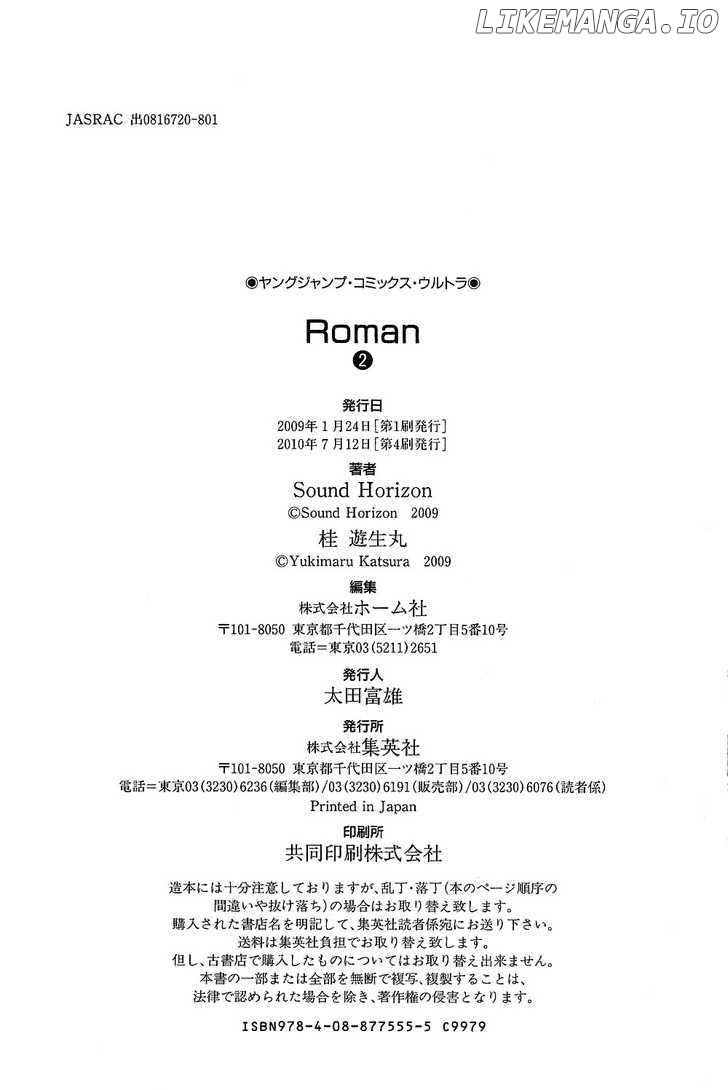 Roman (KATSURA Yukimaru) chapter 10 - page 39
