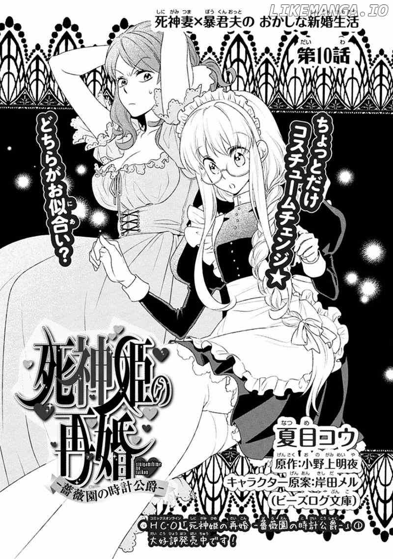 Shinigamihime no Saikon - Baraen no Tokei Koushaku chapter 10 - page 2