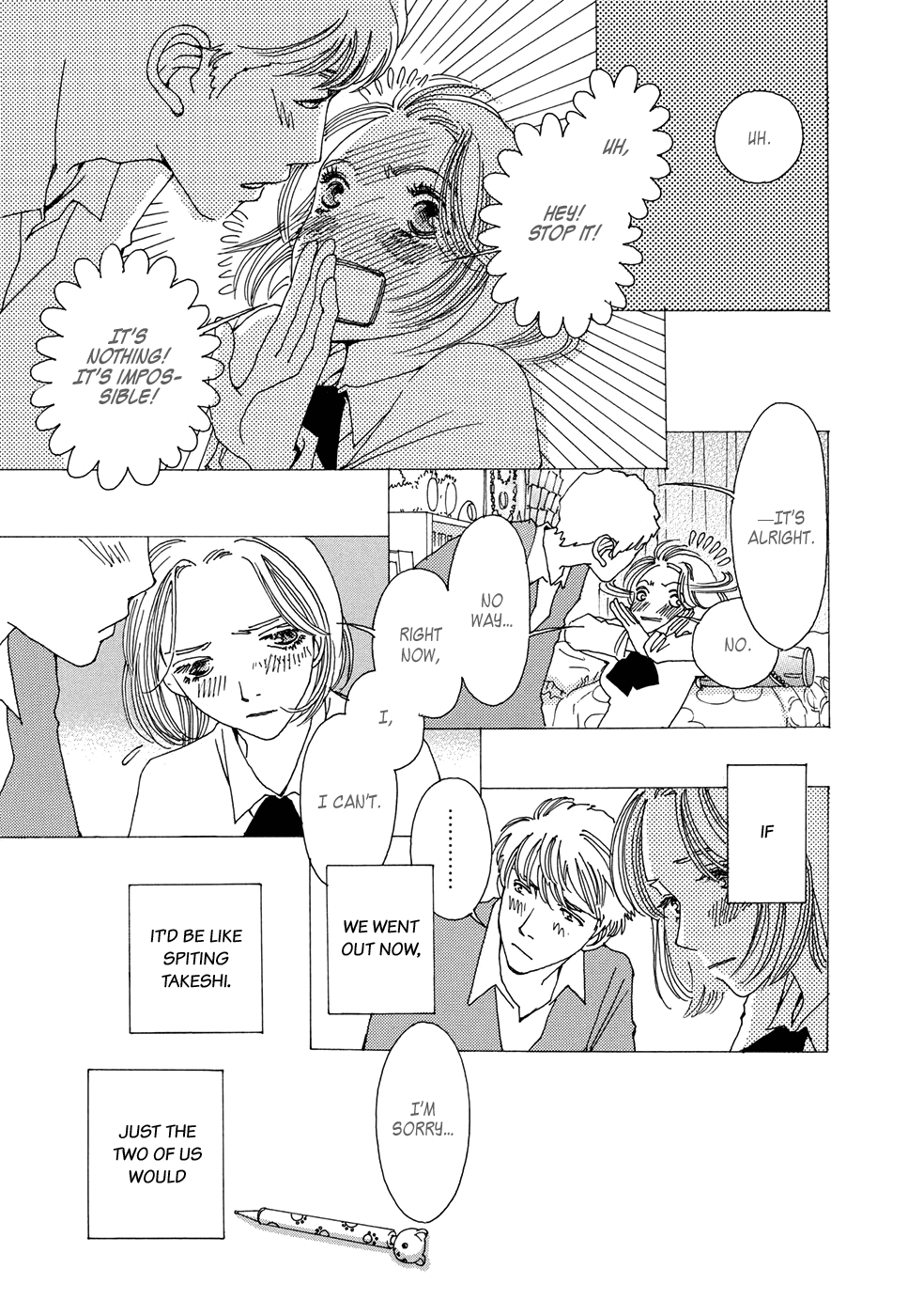 Tomodachi Ijou chapter 5 - page 22