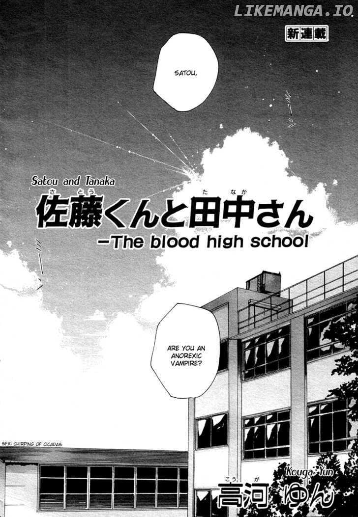 Satou-kun to Tanaka-san - The Blood Highschool chapter 1 - page 2