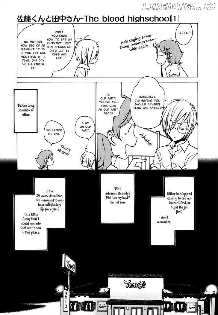 Satou-kun to Tanaka-san - The Blood Highschool chapter 12.5 - page 8