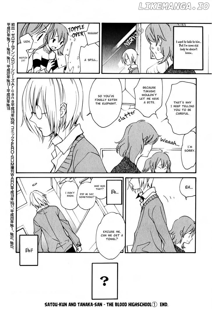 Satou-kun to Tanaka-san - The Blood Highschool chapter 12.5 - page 9