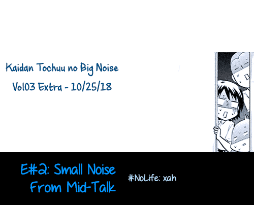 Kaidan Tochuu No Big Noise chapter 17.5 - page 1