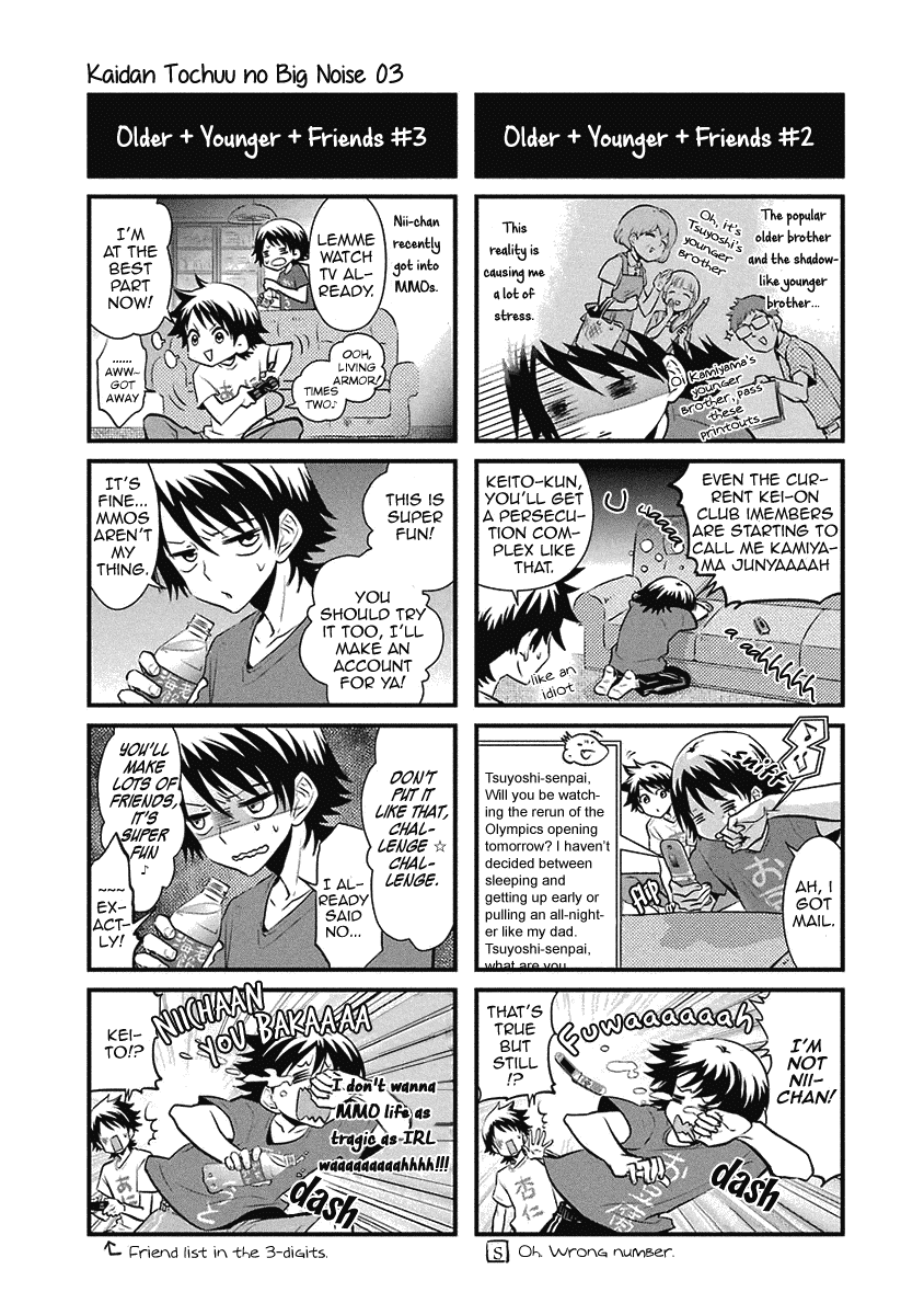 Kaidan Tochuu No Big Noise chapter 17.5 - page 3