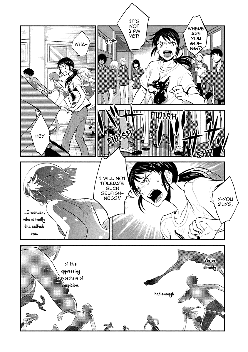 Kaidan Tochuu No Big Noise chapter 17 - page 25