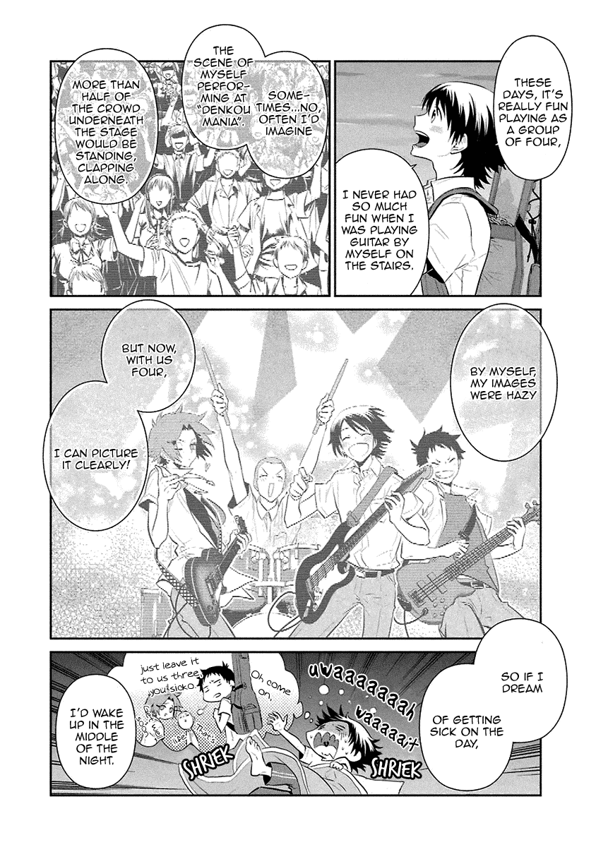 Kaidan Tochuu No Big Noise chapter 16 - page 19